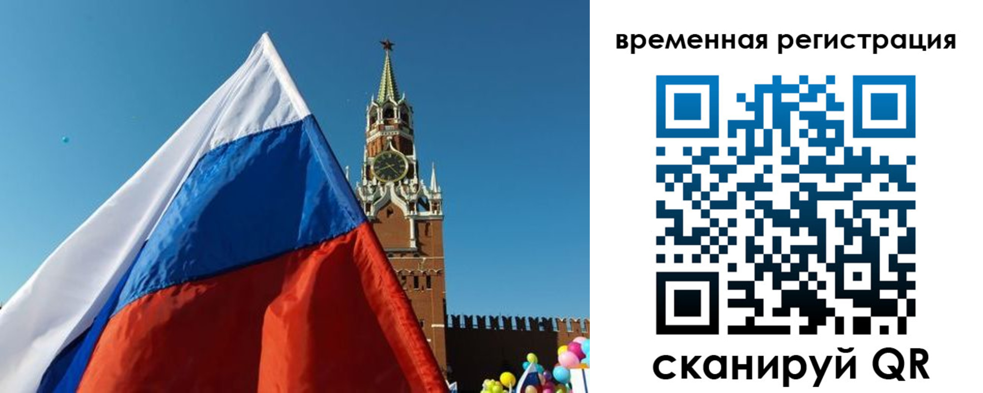 прописка иностранных граждан в Малой Вишере