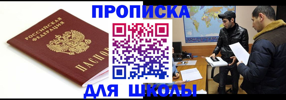 временная регистрация госуслуги в Малой Вишере