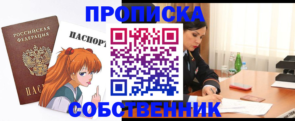 временная регистрация адрес в Малой Вишере