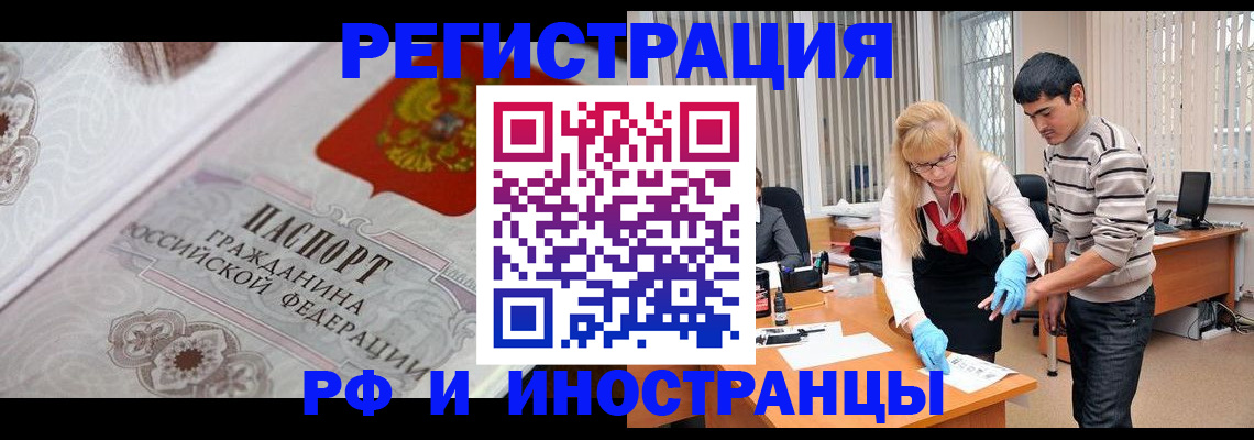 регистрация для школы в Малой Вишере