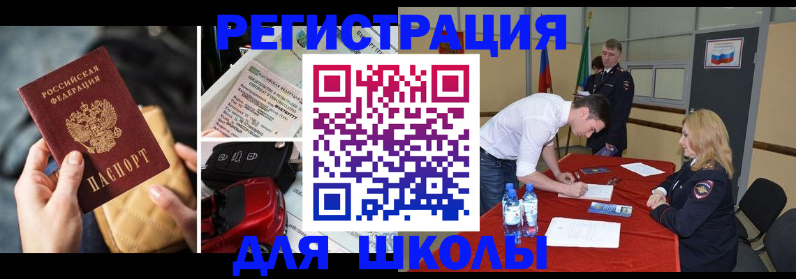 найти адрес прописки в Малой Вишере